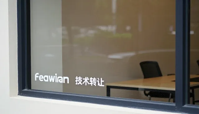 设计帮助解决技术转让问题
